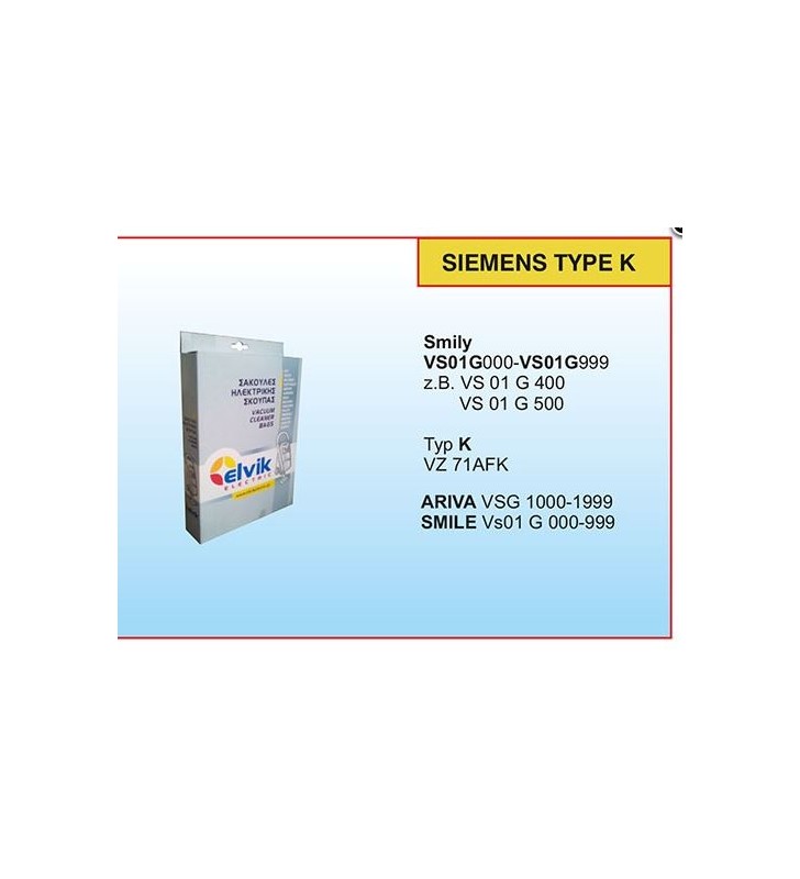 ΣΑΚΟΥΛΕΣ ΣΚΟΥΠΑΣ SIEMENS ΤΥΡΕ Κ ΠΑΝΙΝΕΣ 4 ΤΕΜΑΧΙΑ