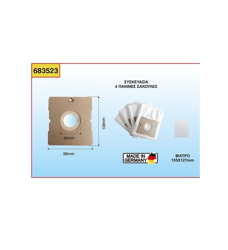 ΣΑΚΟΥΛΕΣ ΣΚΟΥΠΑΣ ΒΟΜΜΑΝ RC100 ΠΑΝΙΝΕΣ 4 ΤΕΜΑΧΙΑ