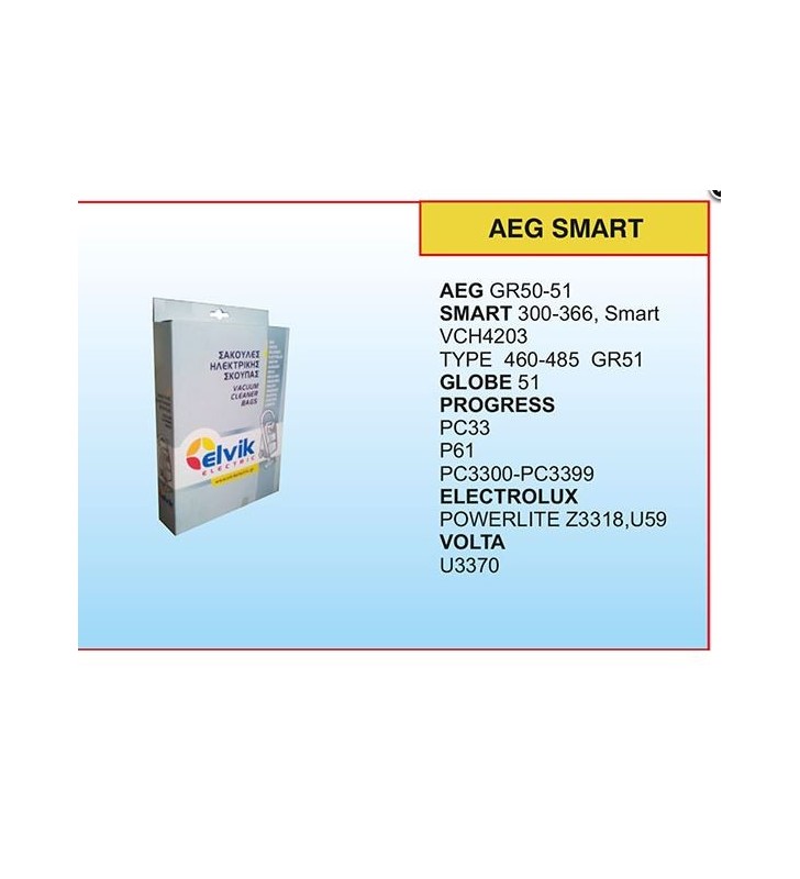 ΣΑΚΟΥΛΕΣ ΣΚΟΥΠΑΣ AEG SMART ΧΑΡΤΙΝΕΣ 5 ΤΕΜΑΧΙΑ