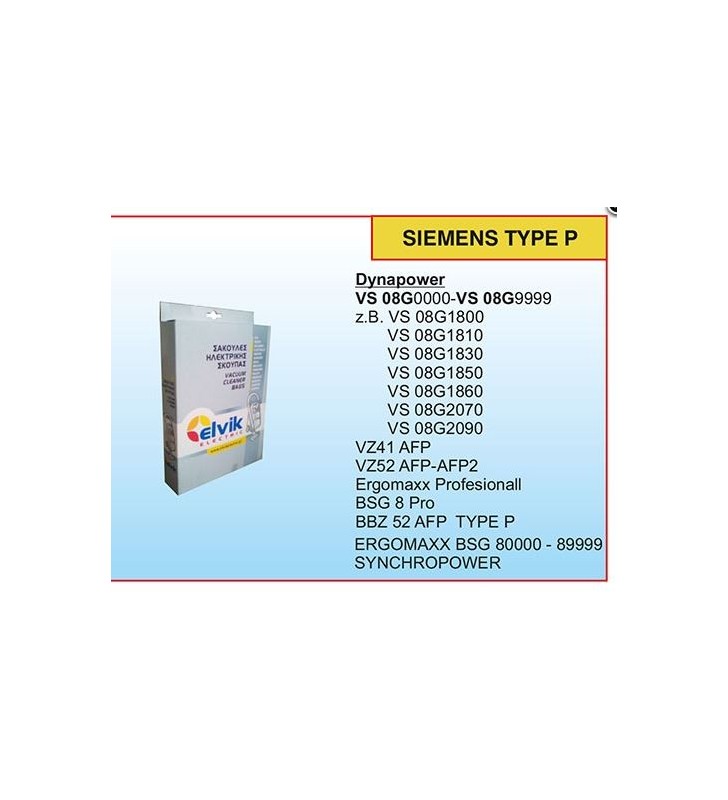 ΣΑΚΟΥΛΕΣ ΣΚΟΥΠΑΣ SIEMENS ΤΥΡΕ Ρ ΠΑΝΙΝΕΣ 4 ΤΕΜΑΧΙΑ