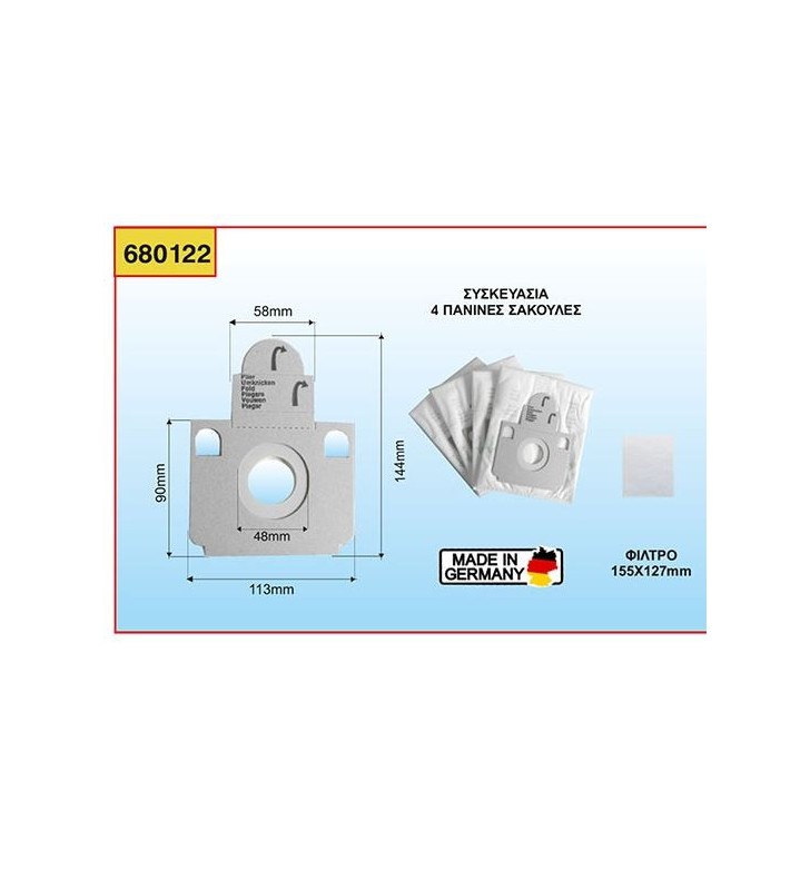 ΣΑΚΟΥΛΕΣ ΣΚΟΥΠΑΣ AEG GR28 ΠΑΝΙΝΕΣ 4 ΤΕΜΑΧΙΑ