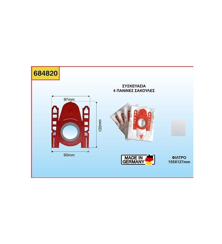 ΣΑΚΟΥΛΕΣ ΣΚΟΥΠΑΣ SIEMENS 711 ΤΥΡΕ G ΠΑΝΙΝΕΣ 4 ΤΕΜΑΧΙΑ