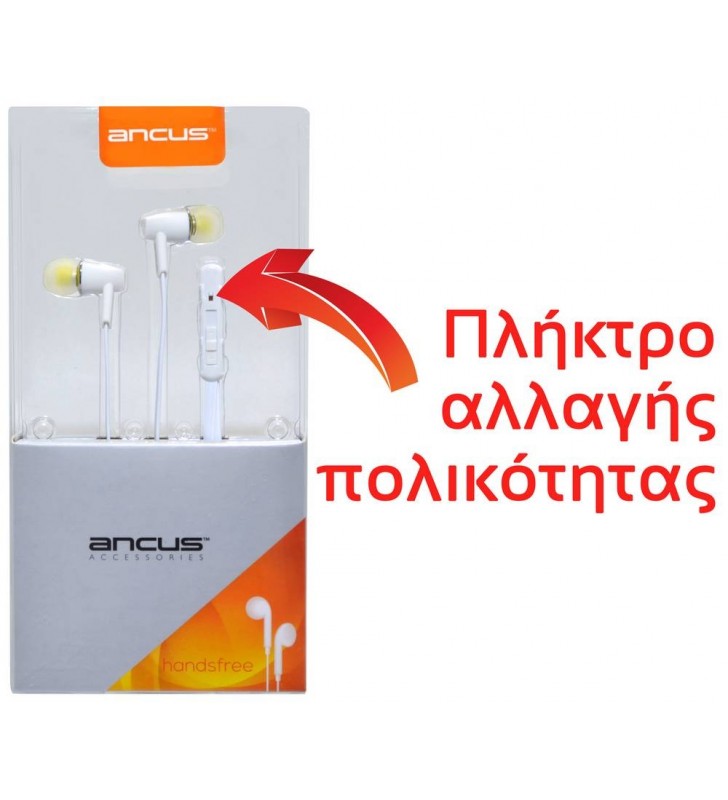Hands Free Ancus Dynamic in-Earbud Λευκό με Διακόπτη Αλλαγής Πολικότητας με Καλώδιο Πλακέ