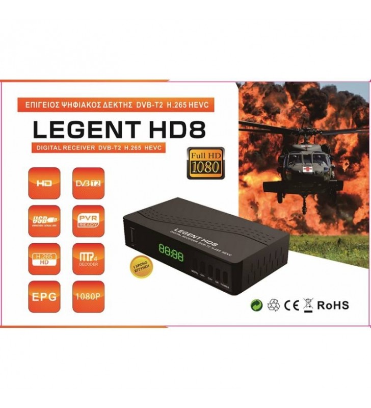 ΕΠΙΓΕΙΟΣ ΨΗΦΙΑΚΟΣ ΔΕΚΤΗΣ LEGENT HD8 FULL HD, DVB-T2 H.265 HEVC