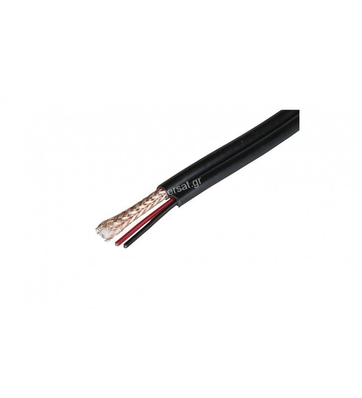 ΚΑΛΩΔΙΟ ΚΑΜΕΡΑΣ CCTV RG59 MAX PLUS